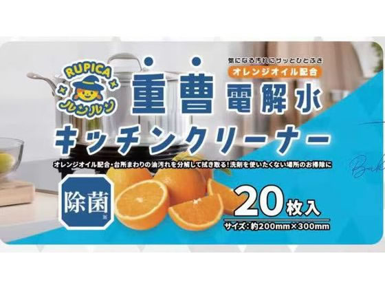 �����f�B�X�~�X RUPICA�������� �L�b�`���N���[�i�[ �d�� 20�� RR-09