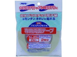 ATqy UVvX`bNqe[v 5MMX20M