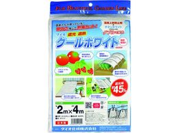 Dio N[zCg 620SW  2m~4m 413251