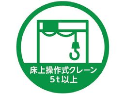 TRUSCO wbgpXebJ[ u㑀쎮N[5tȏv 35U