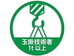 TRUSCO wbgpXebJ[ uʊ|Z\1tȏv 35U