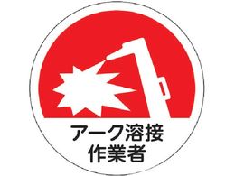 TRUSCO wbgpXebJ[ uA[NnڍƎҁv 35U 10