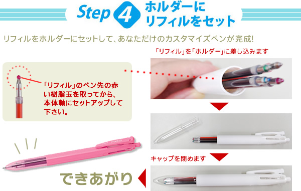 ズルフィカルページ 20240803182200.jpg