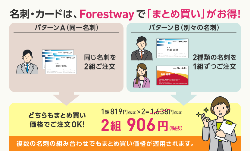 ���h�E�J�[�h����T�[�r�X�͂܂Ƃߔ����������I