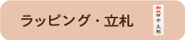 bsOED