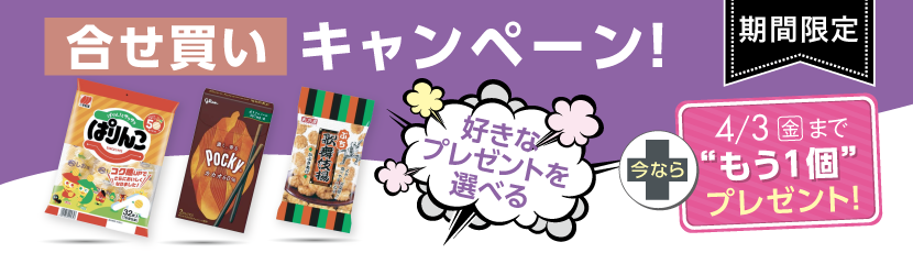 ���������v���X�����L�����y�[�� 