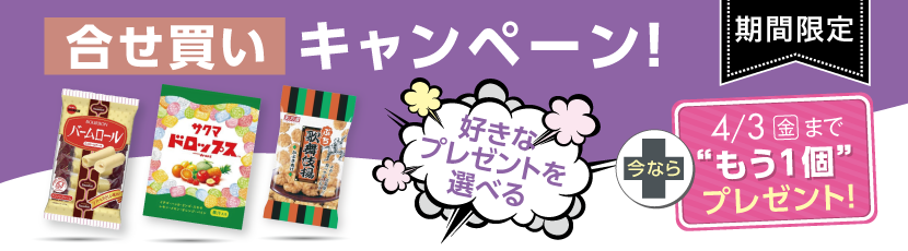 ���������v���X�����L�����y�[�� 