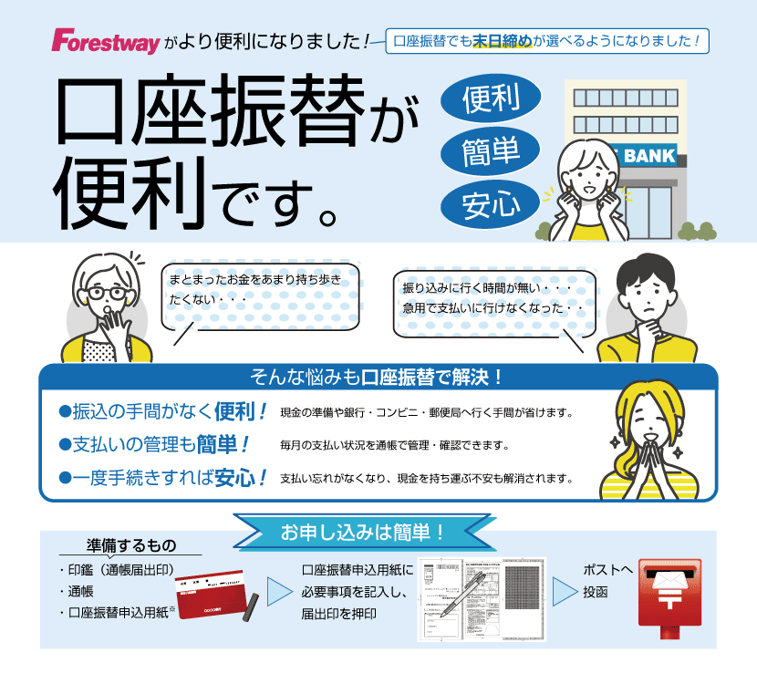 �����U�ւ��֗��ł�