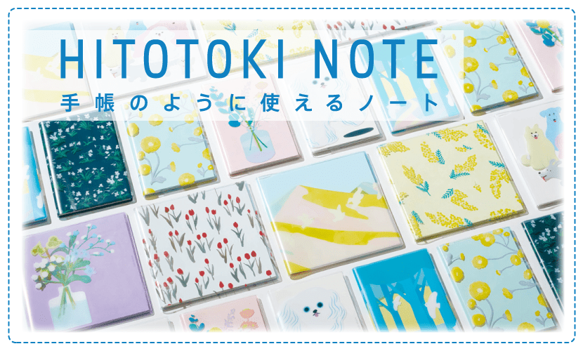 HITOTOKI NOTE