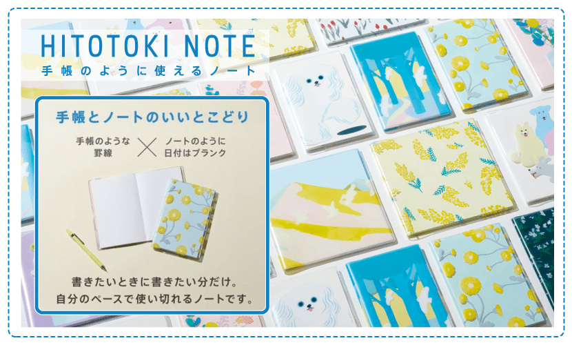 かわいい文具特集 Forestway 通販フォレストウェイ