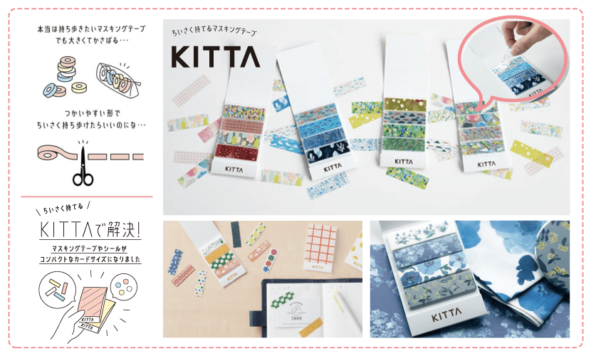 かわいい文具特集 Forestway 通販フォレストウェイ