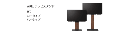 V2�ݒu