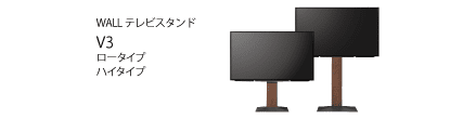 V3�ݒu