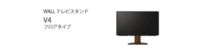 V4�ݒu