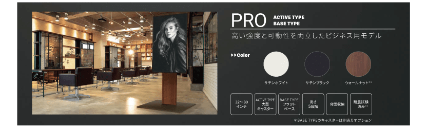 PRO�V���[�Y