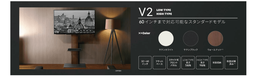 V2�V���[�Y