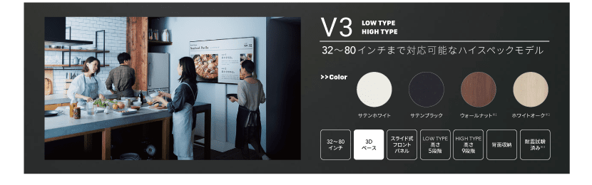 V3�V���[�Y