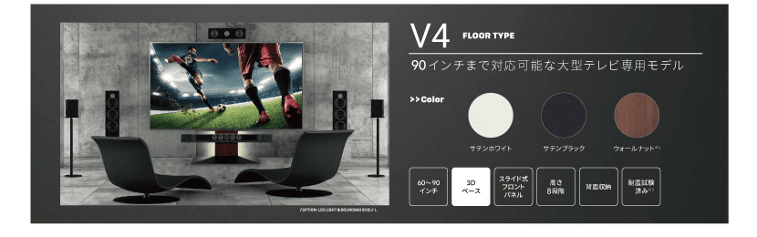 V4�V���[�Y