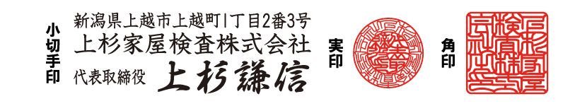 �쐬�C���[�W�i��Аݗ��Z�b�g�j