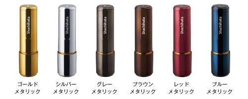 新年度スタンプ特集！ 通販【フォレストウェイ】