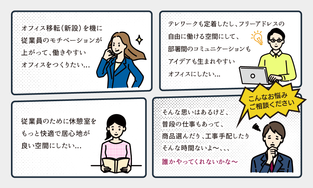 �I�t�B�X�̑��k