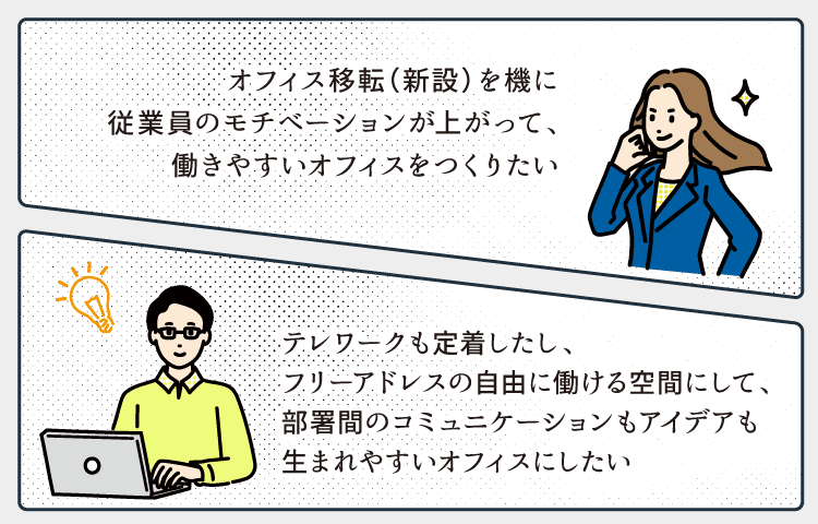 ご相談窓口 ご相談・お問い合わせ