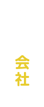 �ǂ�ȉ��