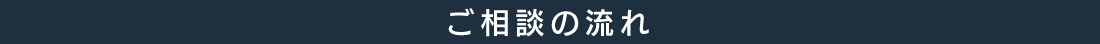�����k�̗���