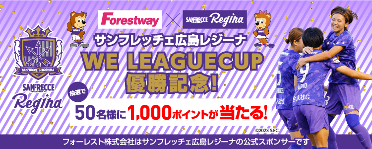 サンフレッチェ広島レジーナ WEリーグカップ優勝記念メタルポスター