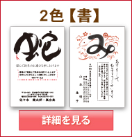 snow♡　2025 年賀状　印刷 2025年(令和7年)かわいい年賀状のテンプレート「謹賀新年」賀詞