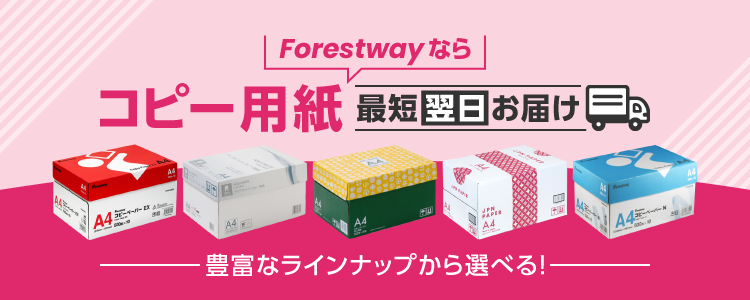 物価高騰の今、格安でお譲りします!【B4コピー用紙】未使用保管品 普通紙 B4サイズ 紙厚0.20mm 500枚入り 白 厚手 超厚口 コピー用紙
