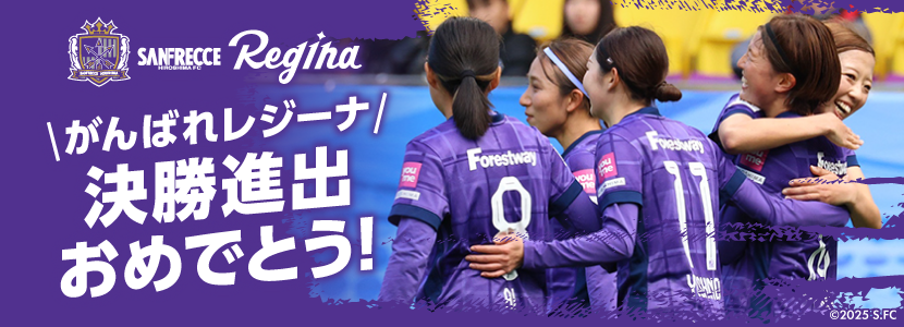 �T���t���b�`�F�L�����W�[�i�����i�o�I