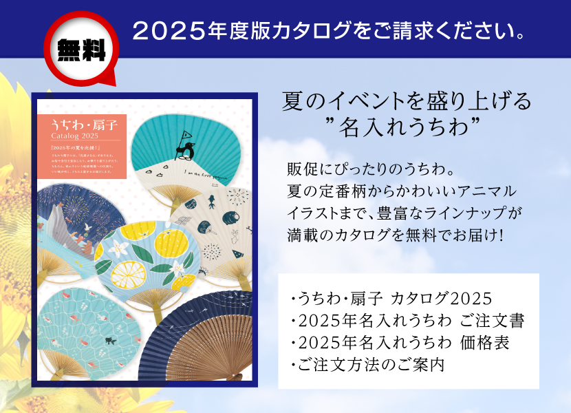 2025�N�x�ŃJ�^���O����������������