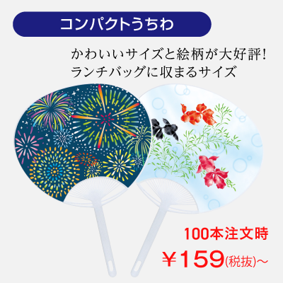 �R���p�N�g������