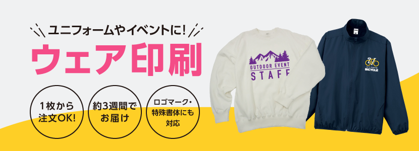 ���j�t�H�[����C�x���g�ɁI�E�F�A���