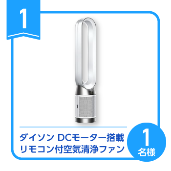 �_�C�\�� DC���[�^�[���ڃ����R���t��C����t�@��