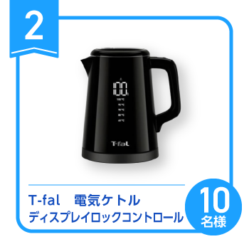 T-fal �d�C�P�g�� �f�B�X�v���C���b�N�R���g���[��