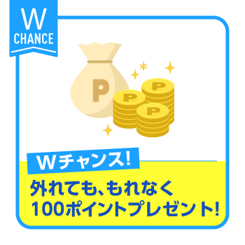 100�|�C���g