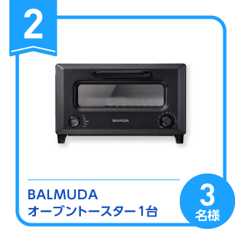 BALMUDA �I�[�u���g�[�X�^�[1��