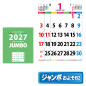 �J���[���C�������E�W�����{