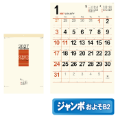 �N���[���E�������\�i�W�����{�j