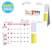 ���J�����_�[ �ӂ���t 2way�X�P�W���[���i���j