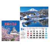�l�G�̓��{