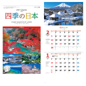 �l�G�̓��{�i�Q���������j