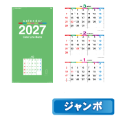 �J���[���C�������i�R���������E��j