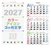 �J���[�A�C�R��3��������