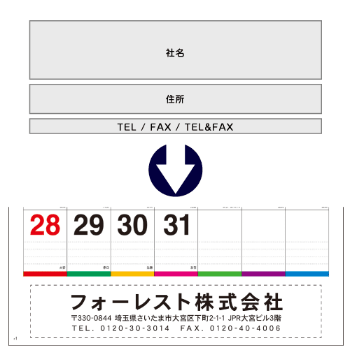 ���C�A�E�g�yA�z