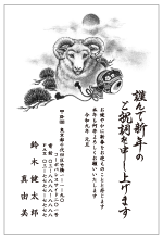 �f�U�C��No.101