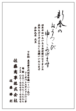 �f�U�C��No.108
