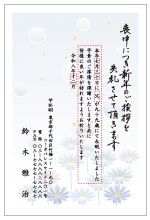 �f�U�C��No.942